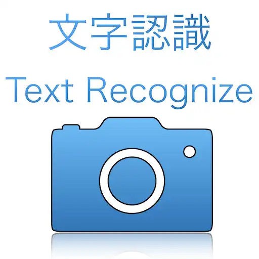 Play [OCR] Rapid Text Recognizer APK